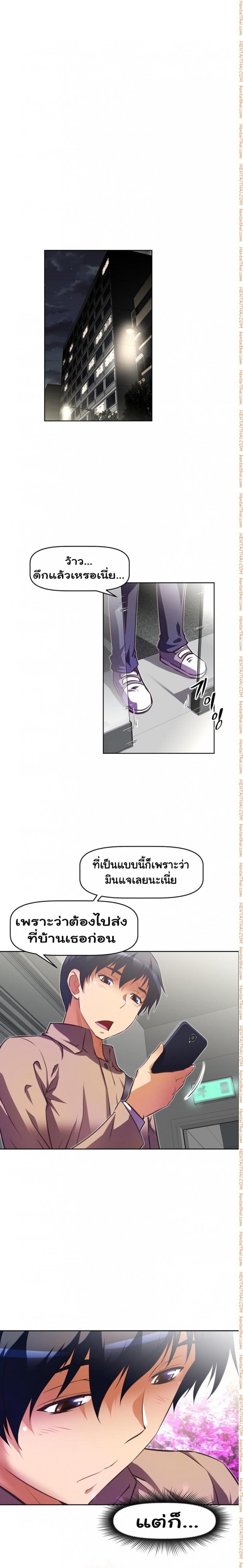 page-14