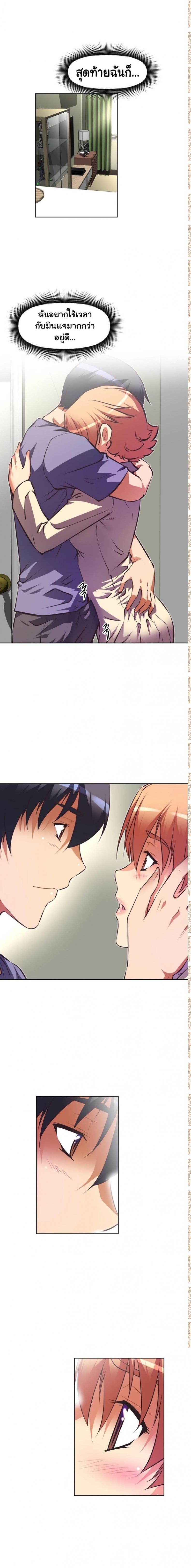 page-4