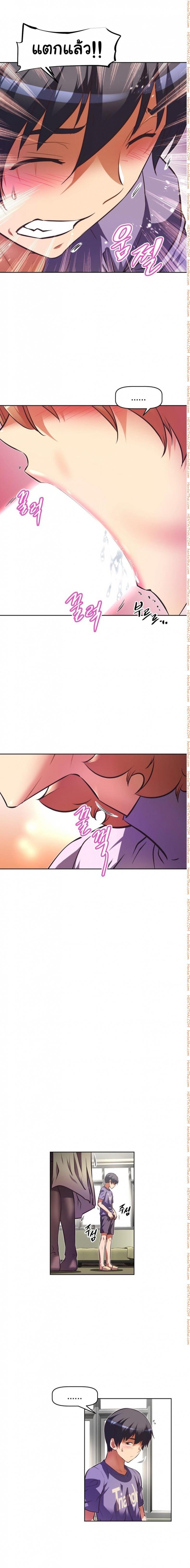 page-8