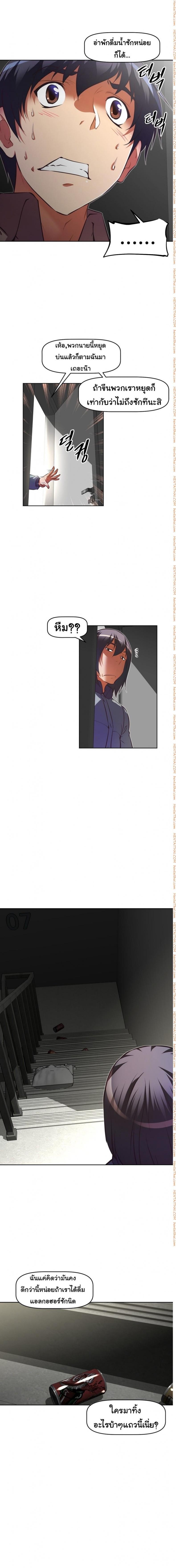 page-11