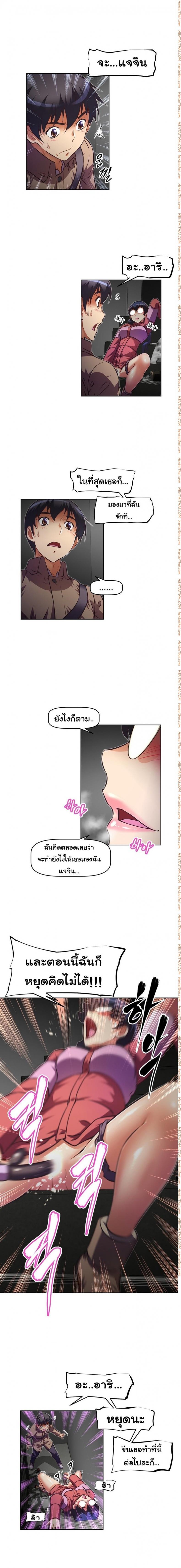 page-7