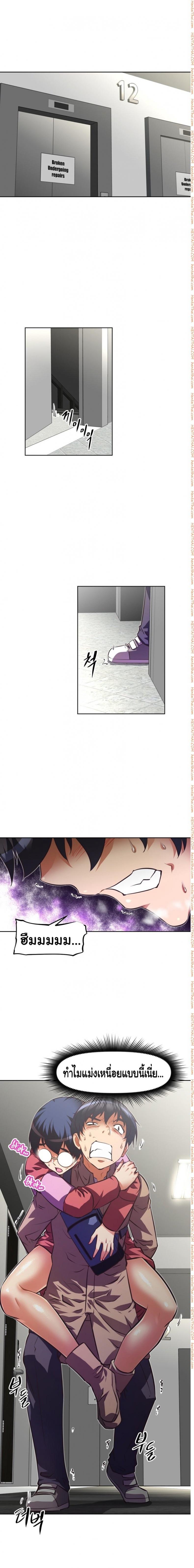 page-12