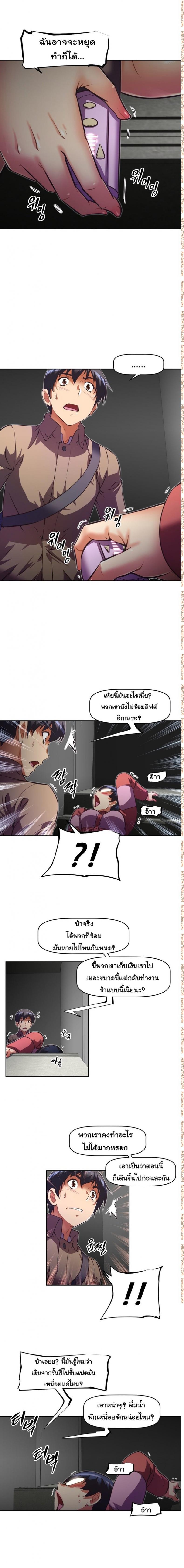 page-10