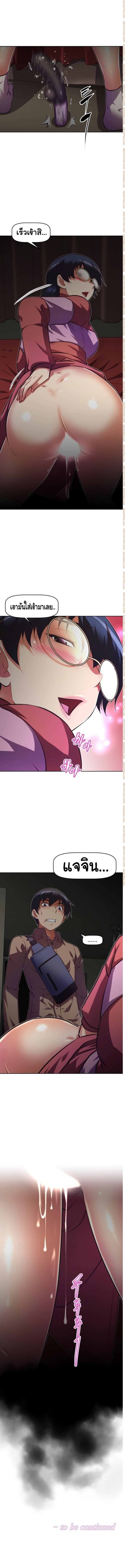page-17