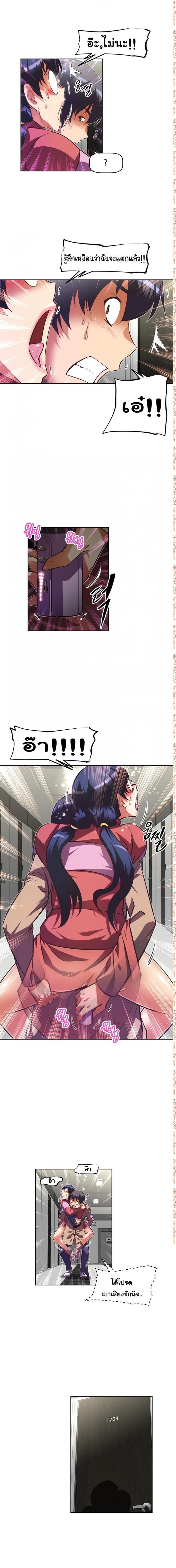 page-13