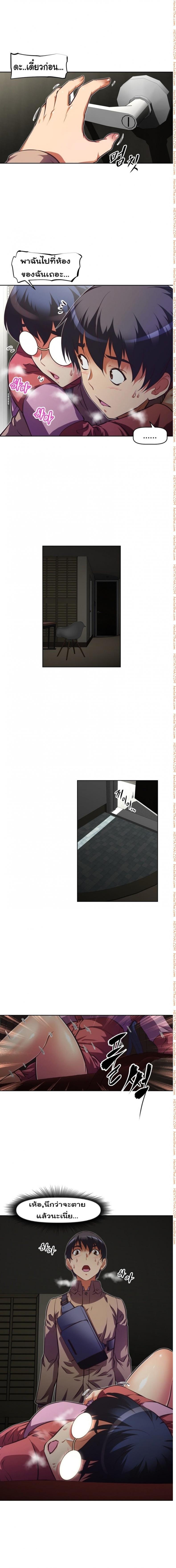 page-14