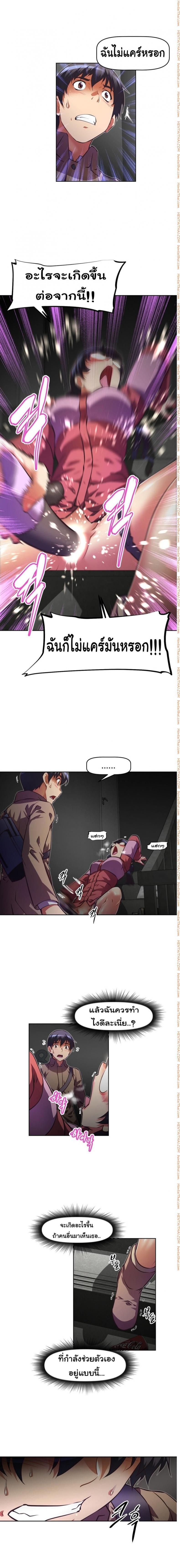 page-8