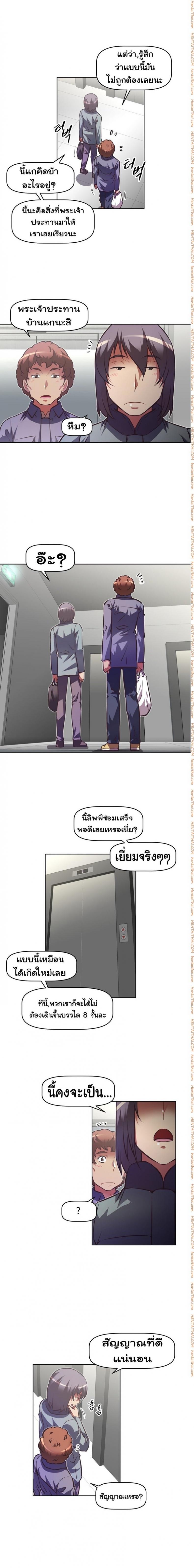 page-3
