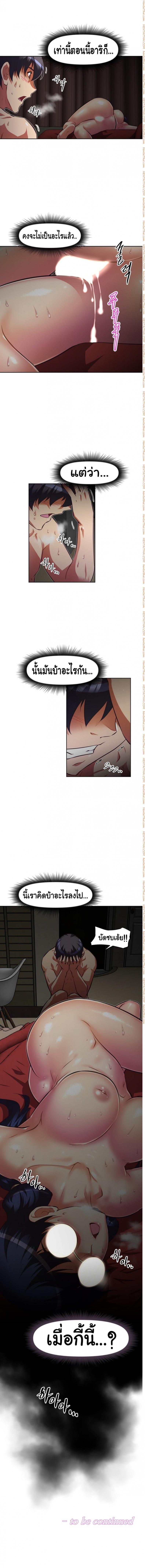 page-16