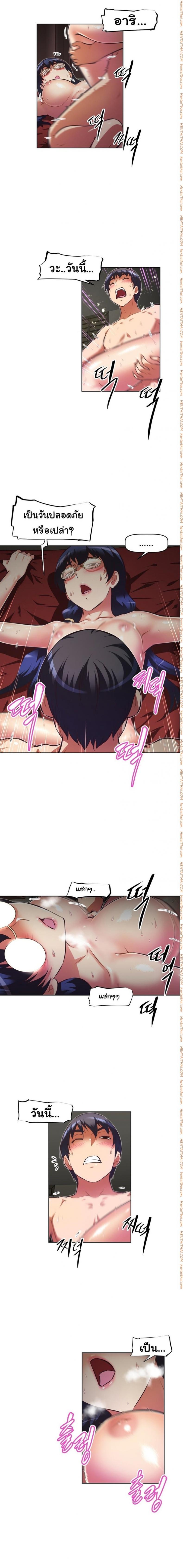 page-9