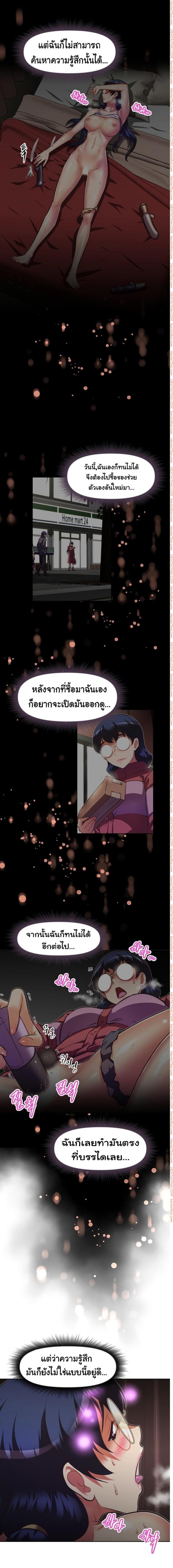 page-6