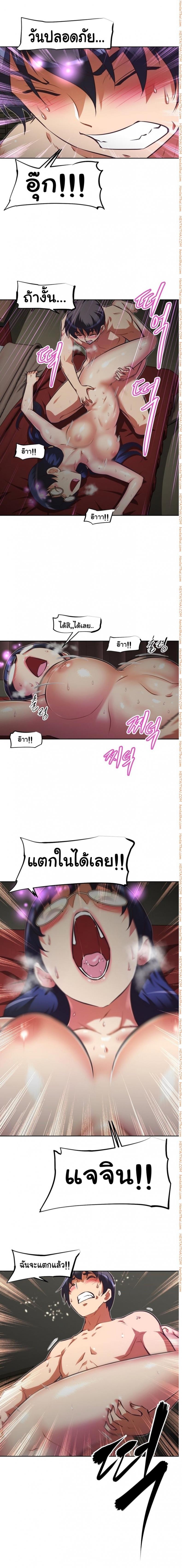 page-10