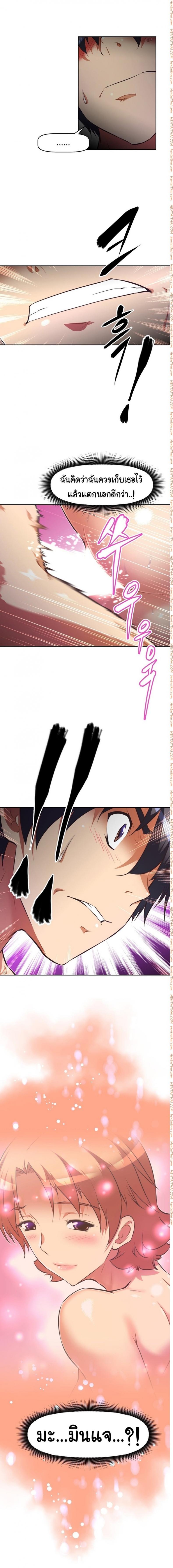page-13