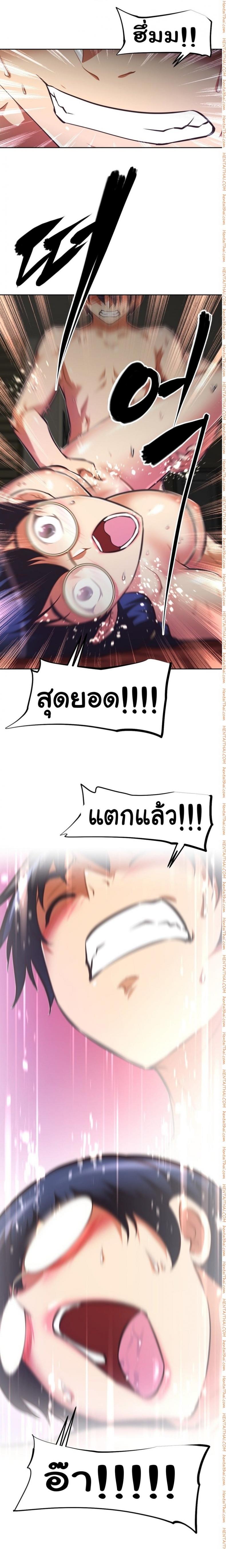 page-14