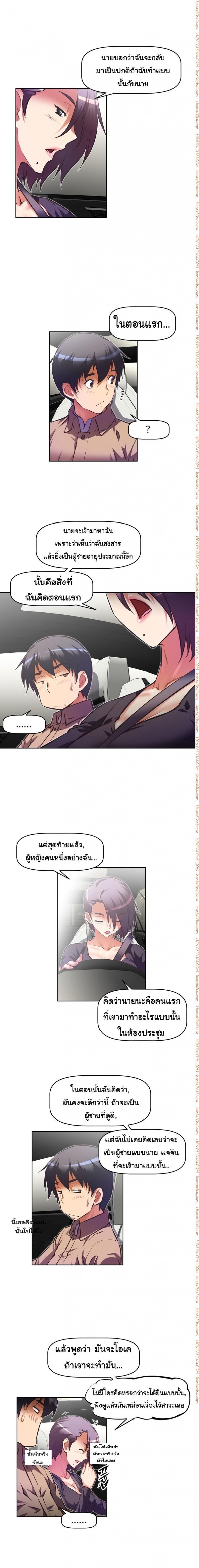 page-7