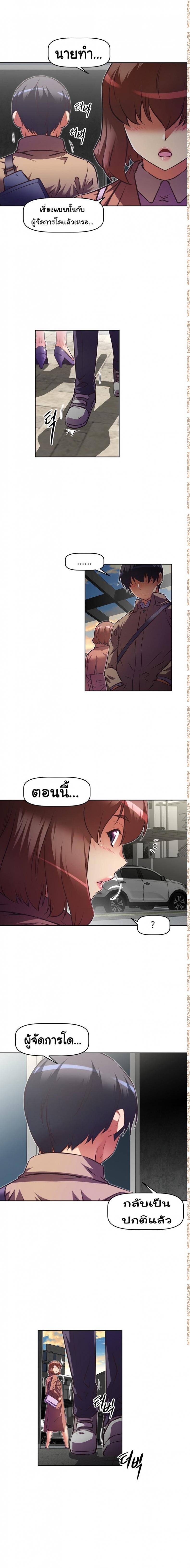 page-12