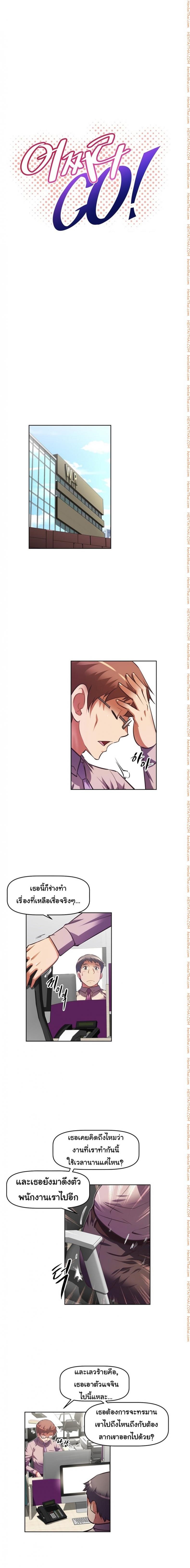 page-3
