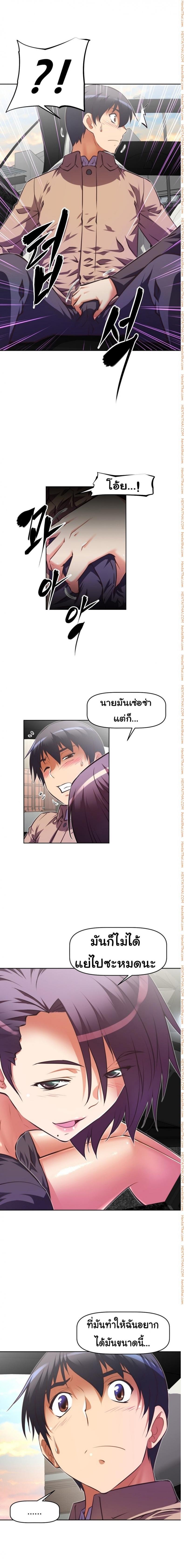 page-9