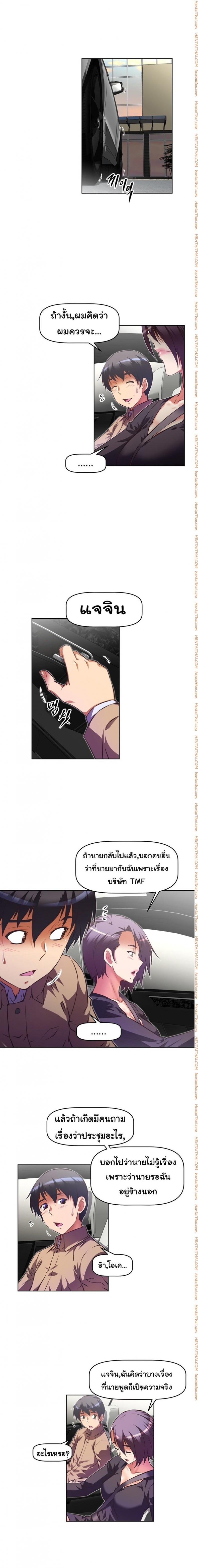 page-6