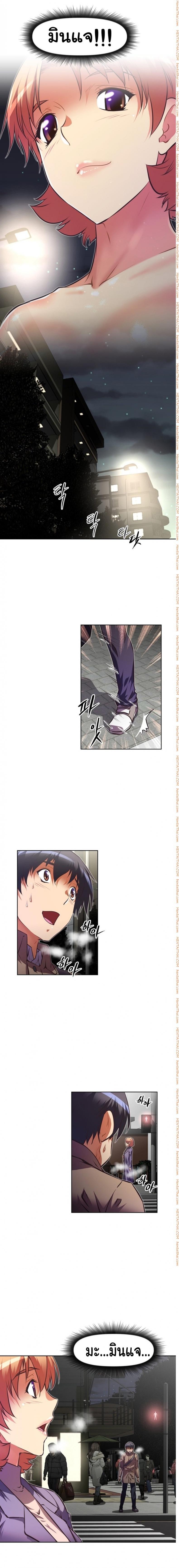 page-17