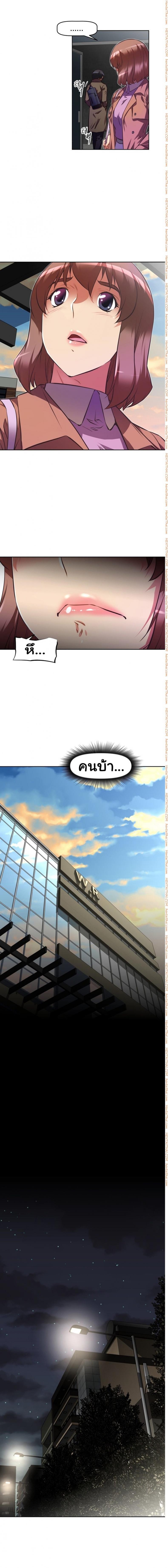 page-13