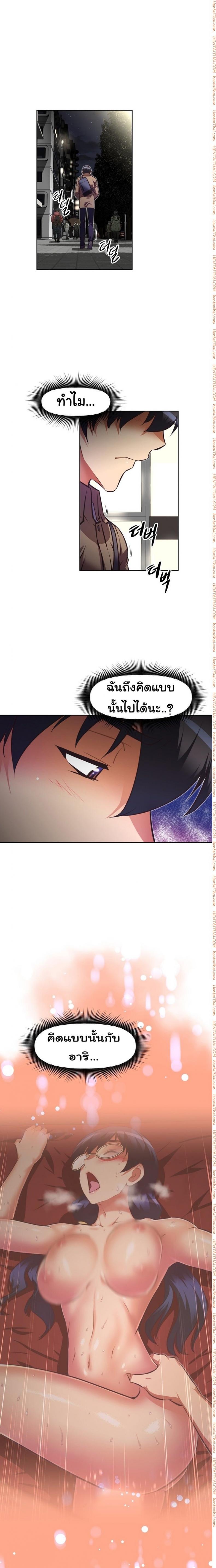 page-14