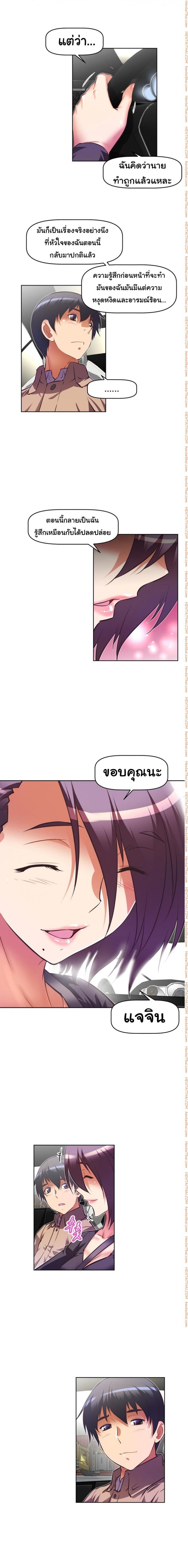 page-8