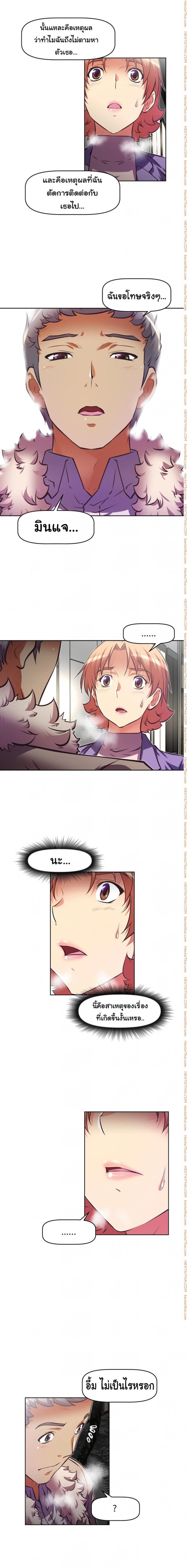page-11