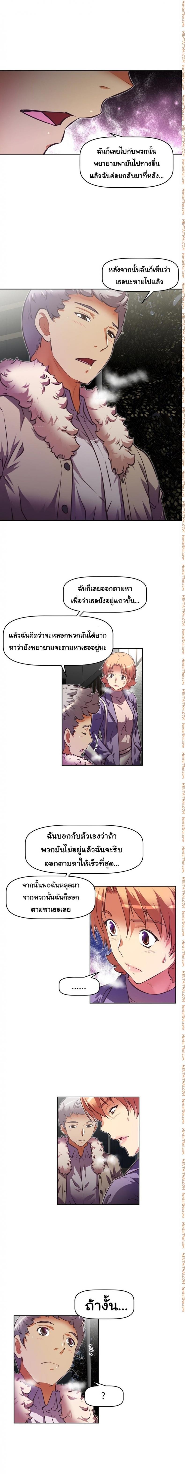 page-7