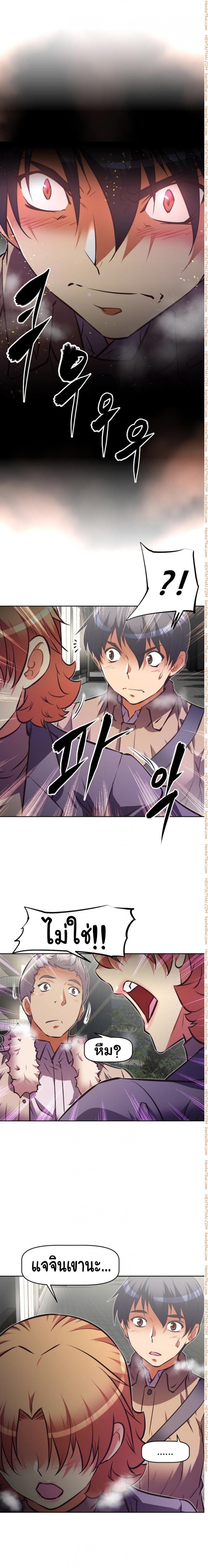 page-18