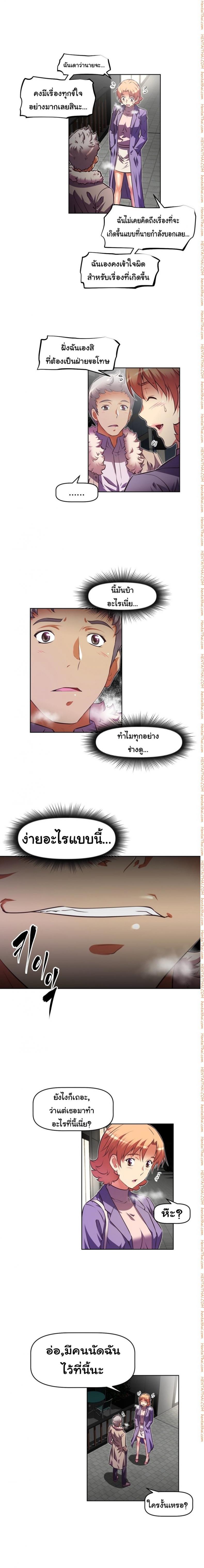 page-12