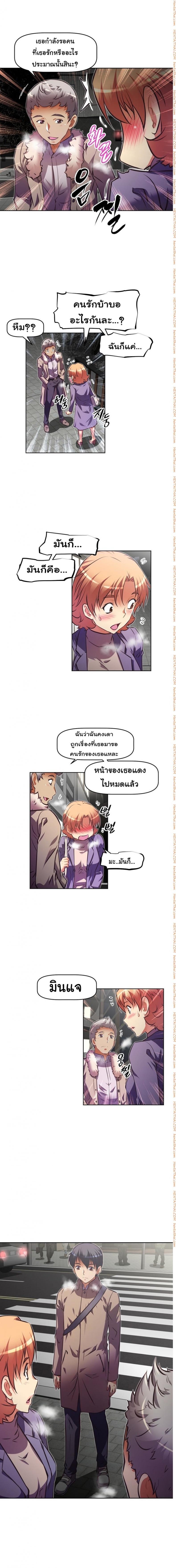 page-13