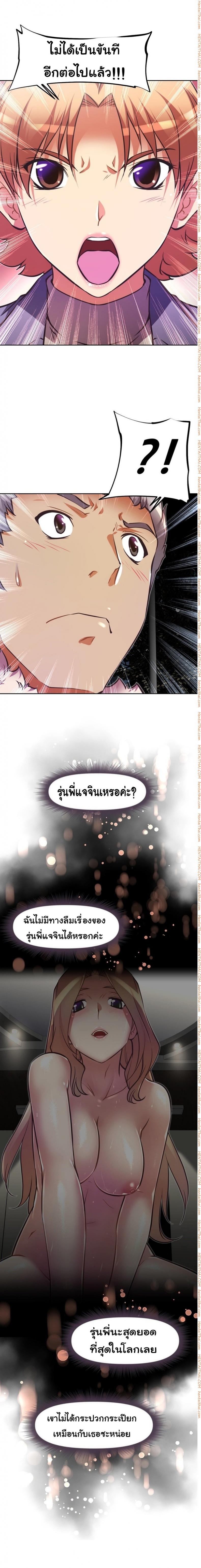 page-19