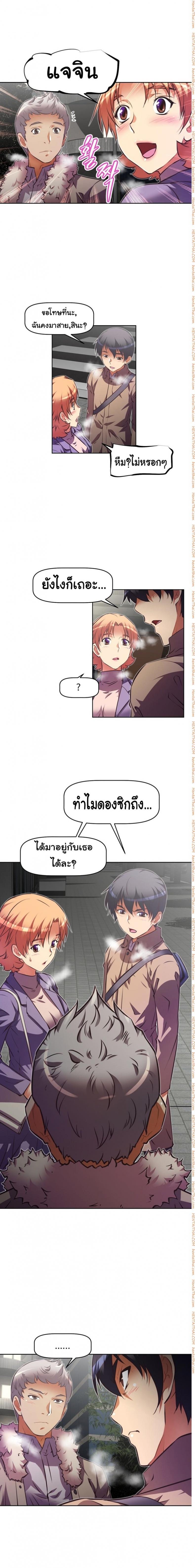 page-14