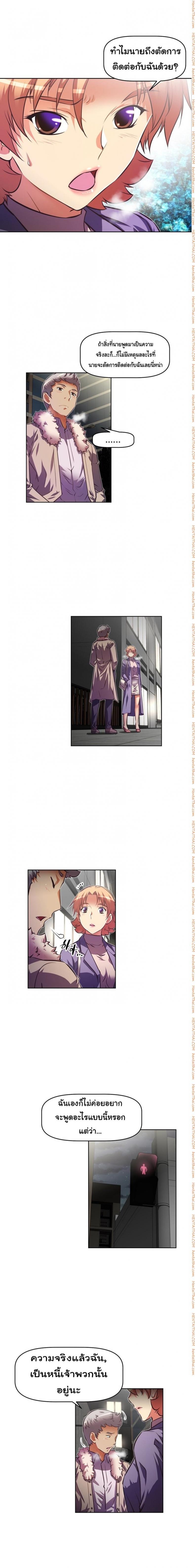 page-8