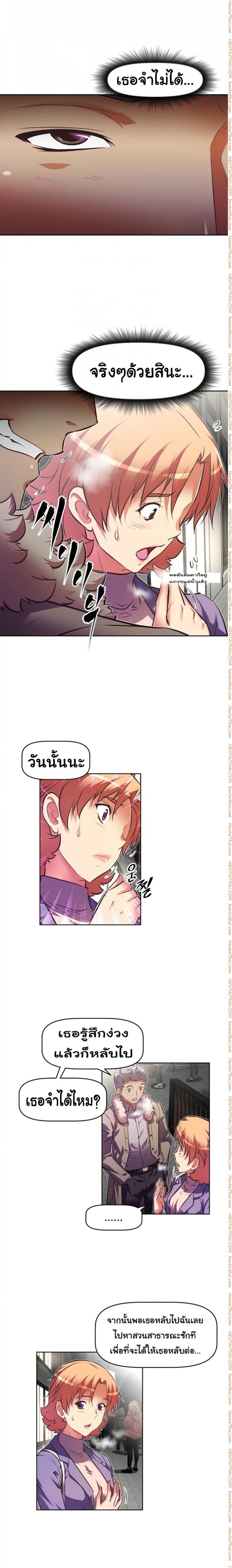 page-5