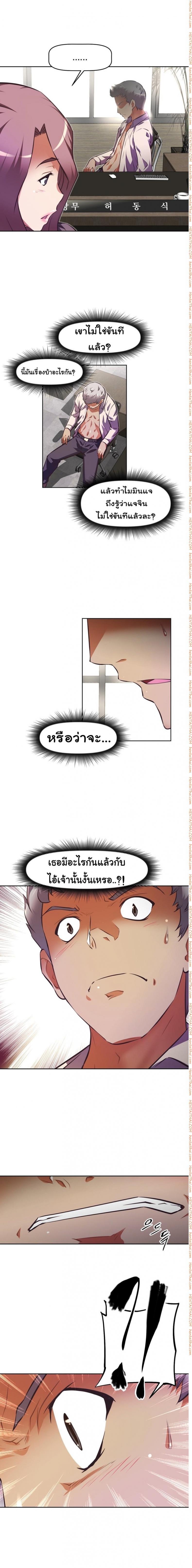 page-11
