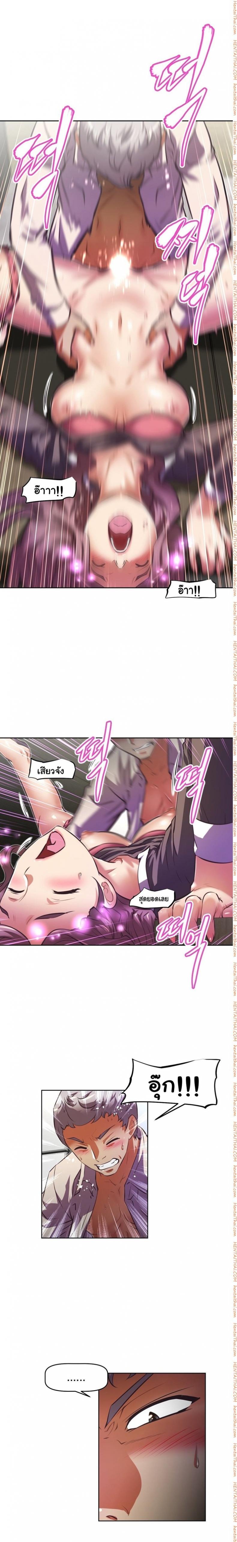 page-7