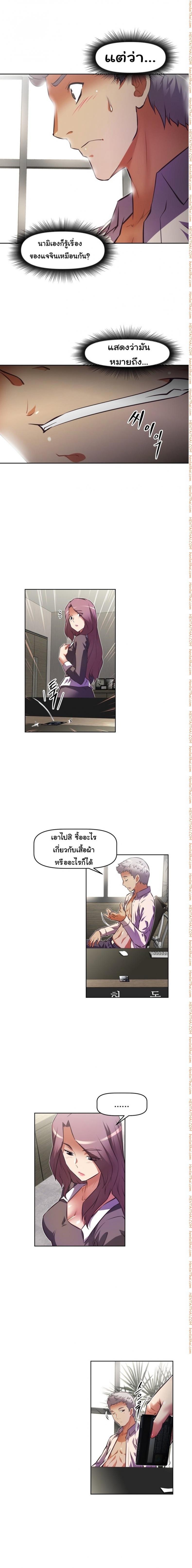 page-12