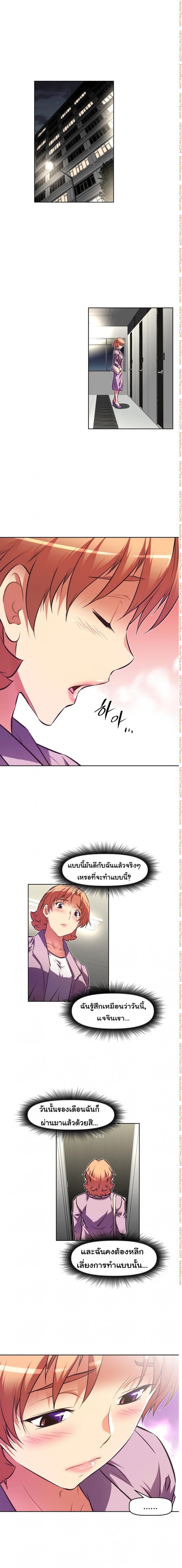 page-20