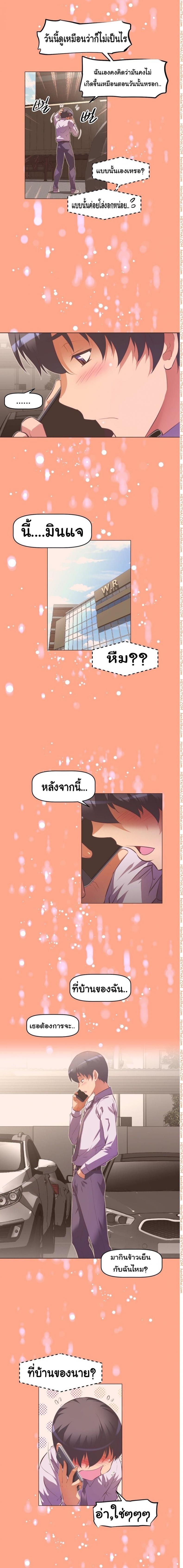 page-17