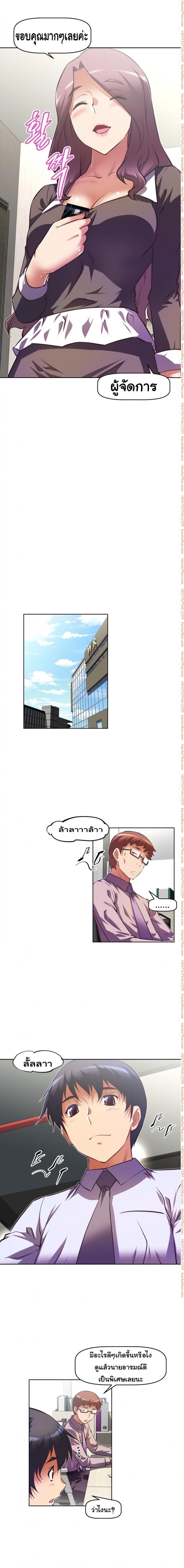 page-13