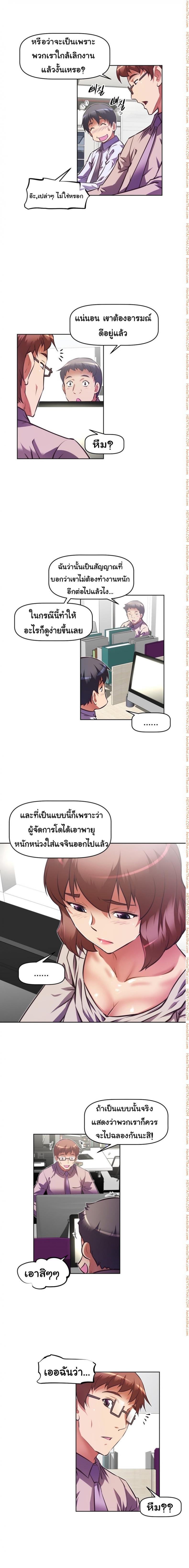 page-14
