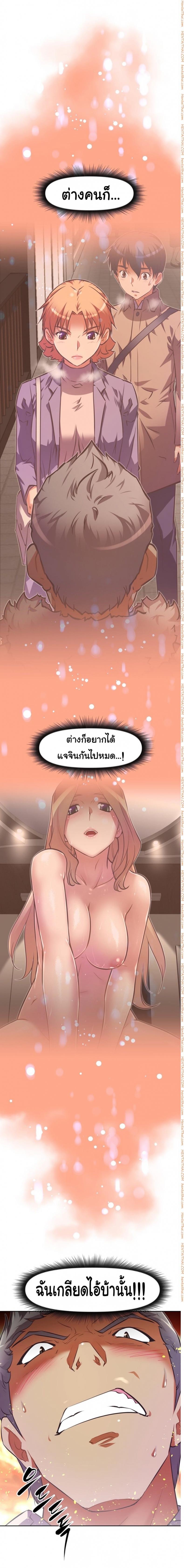 page-8