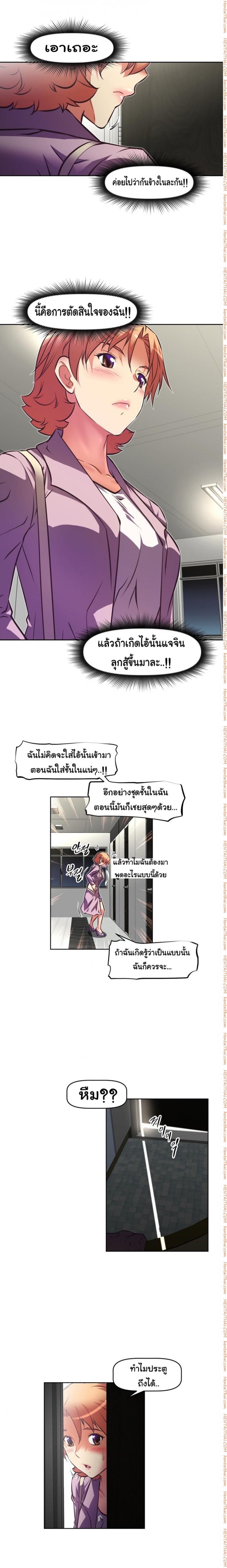 page-21