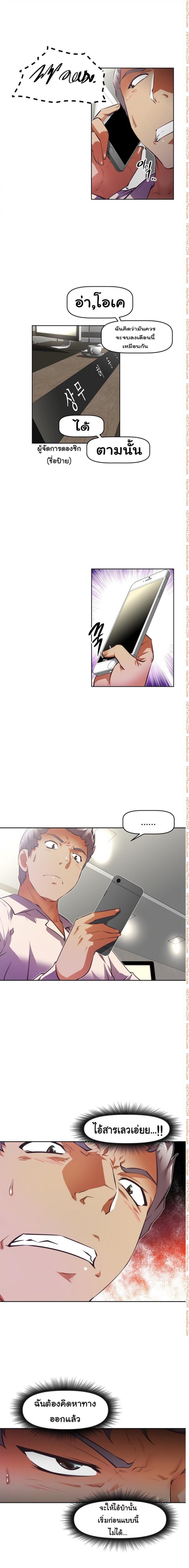 page-5