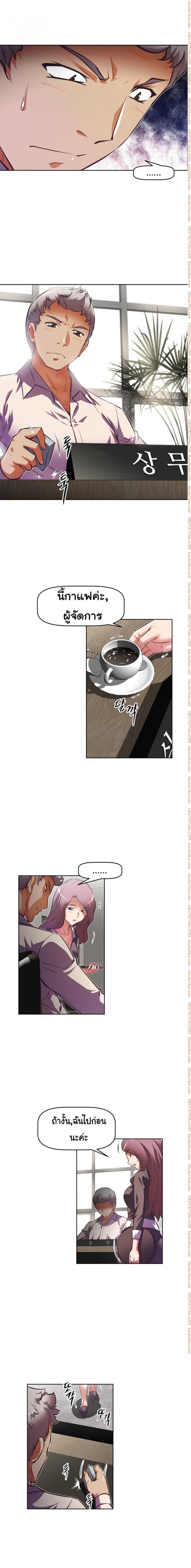 page-2
