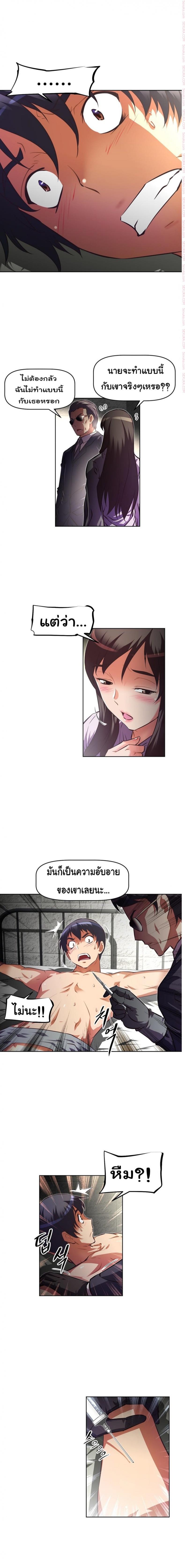 page-18