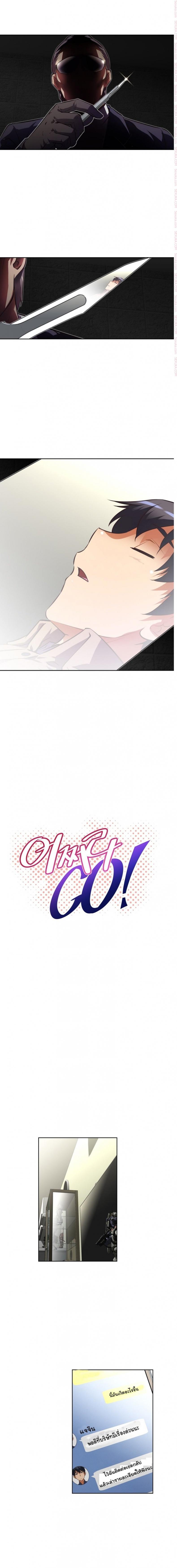 page-3
