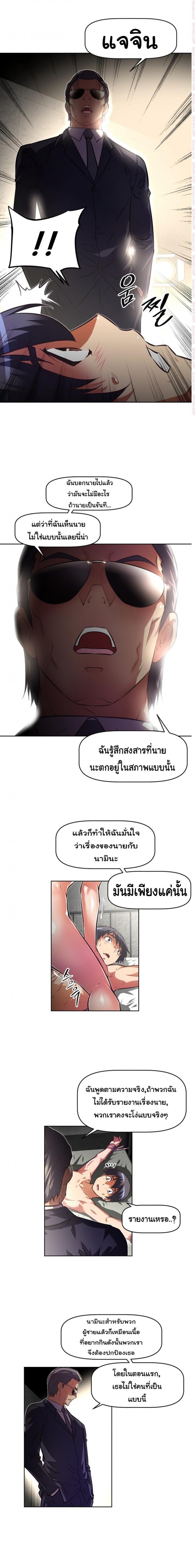 page-16